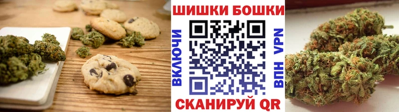 Еда ТГК марихуана  Луга 