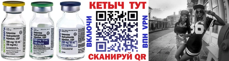 КЕТАМИН ketamine  даркнет сайт  Луга 