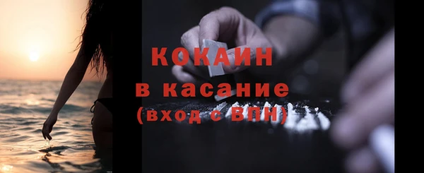 эйфоретик Волосово