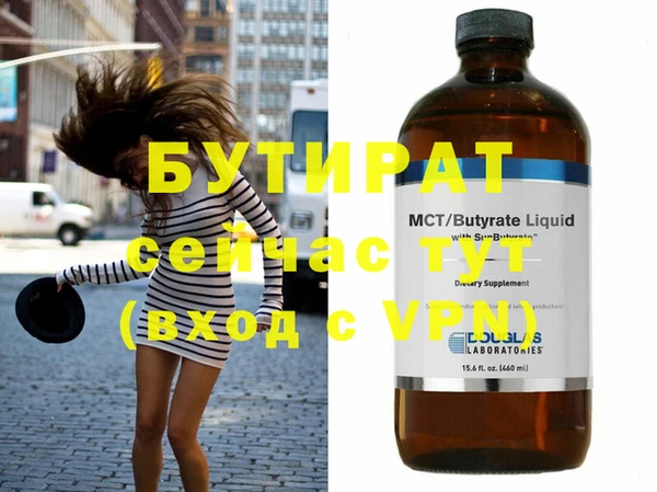 PSILOCYBIN Вяземский