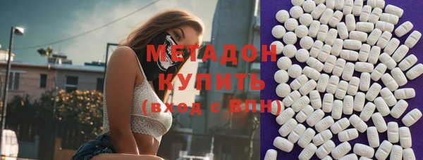 mdpv Волоколамск