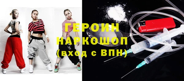 MESCALINE Володарск