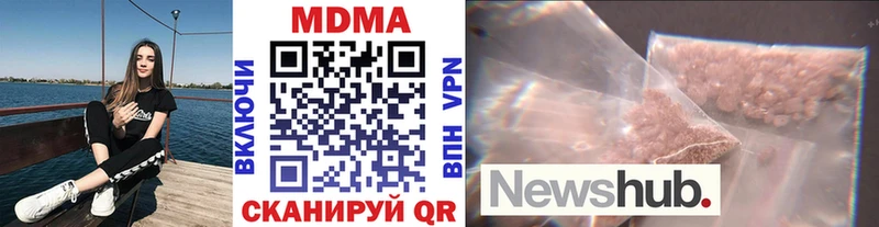 купить  сайты  нарко площадка состав  МДМА молли  Луга 