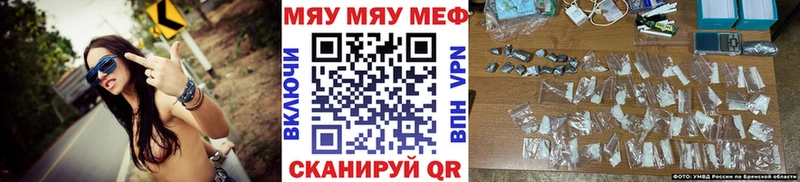 mega как зайти Луга МЯУ-МЯУ мяу мяу