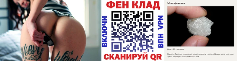 Первитин мет  Луга 