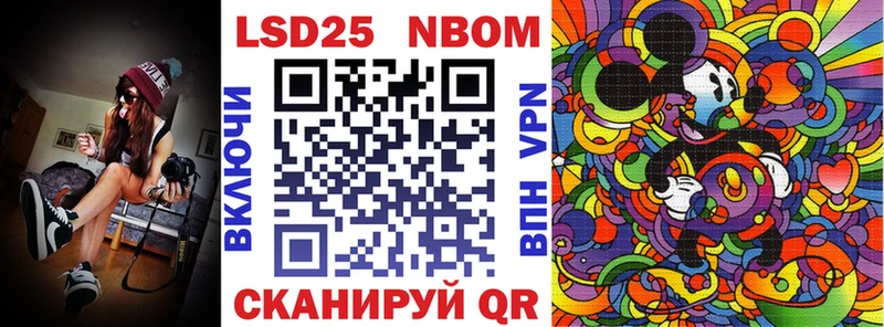 продажа наркотиков  Луга  Марки 25I-NBOMe 1,8мг 