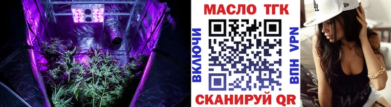 OMG рабочий сайт Луга ТГК вейп с тгк